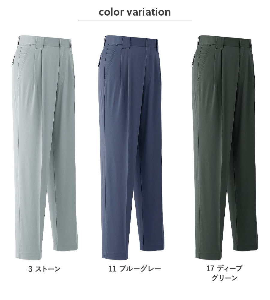 パンツ(ツータック) 086 | WORKWEAR LAB/ワークウエア・ラボ パンツ(ツータック) 086 | WORKWEAR LAB/ワークウエア・ラボ
