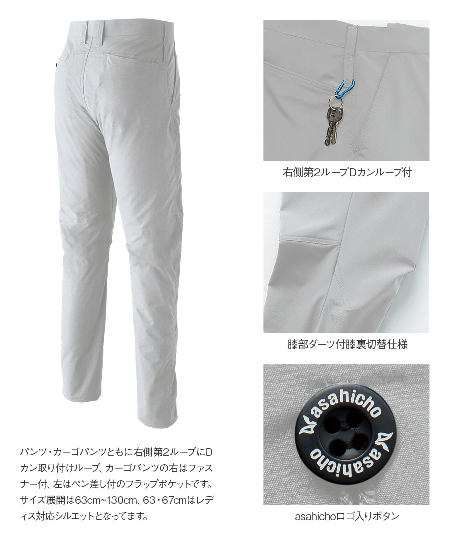 パンツ(ノータック) 841 | WORKWEAR LAB/ワークウエア・ラボ