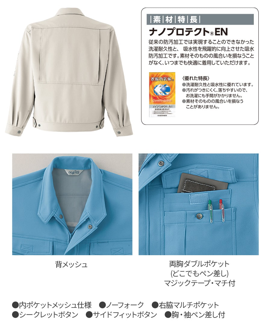 アルベロベロ　装飾メッシュ　フード付き　ブルゾンシャツ detail_003_35e3e14a-02f7-4b67-