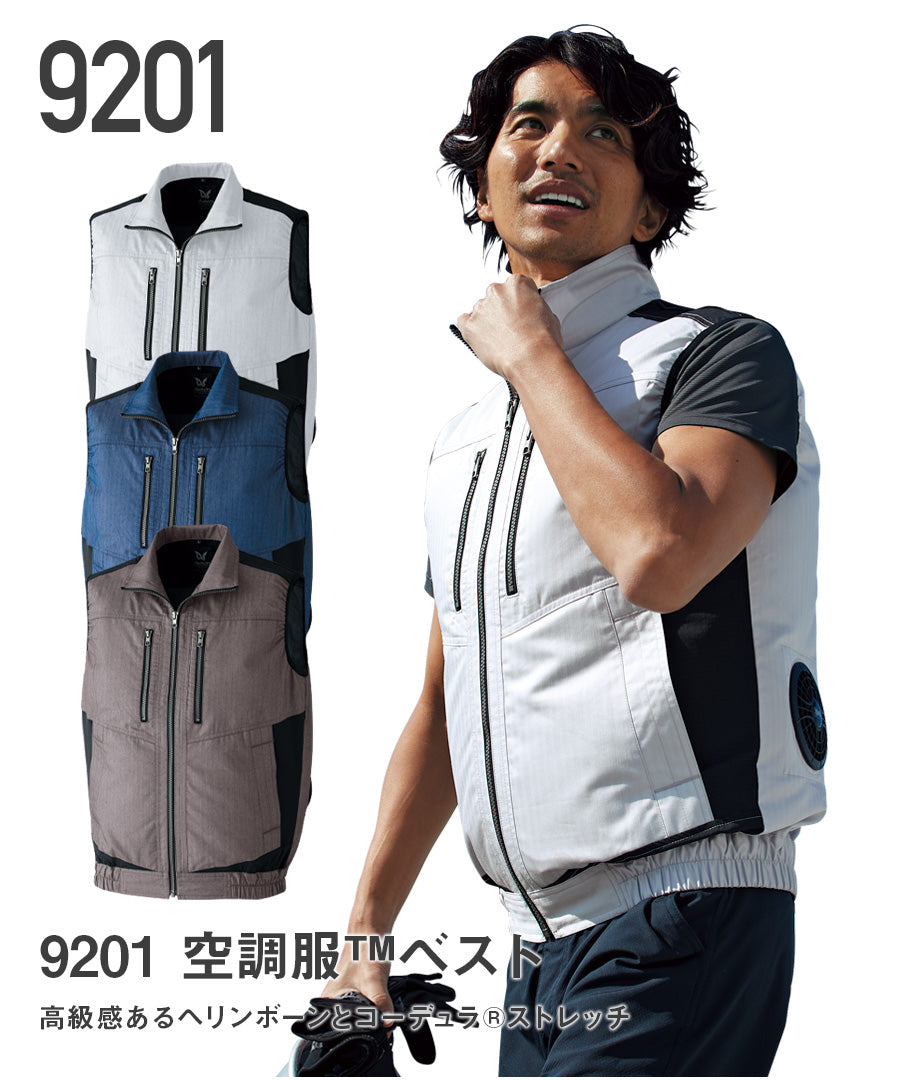 【⭐︎美品】空調服®ベスト&空調服®スターターキット detail_003_3a1d3e94-2960-45e7-