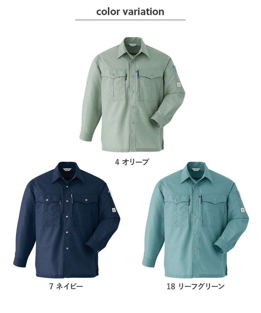 長袖シャツ E093 | WORKWEAR LAB/ワークウエア・ラボ – Asahicho