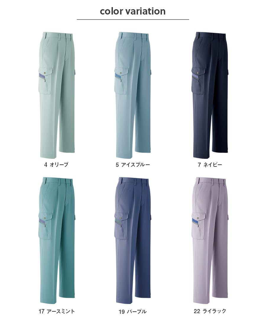 カーゴパンツ(ワンタック) E603 | WORKWEAR LAB/ワークウエア・ラボ