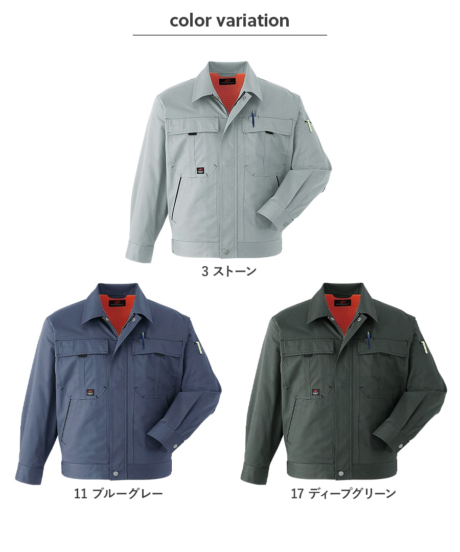 長袖ブルゾン 083 | WORKWEAR LAB/ワークウエア・ラボ – Asahicho プロ