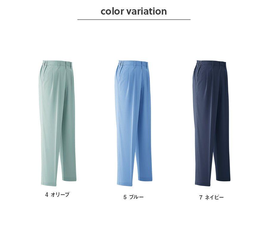パンツ(ツータック) 054 | WORKWEAR LAB/ワークウエア・ラボ