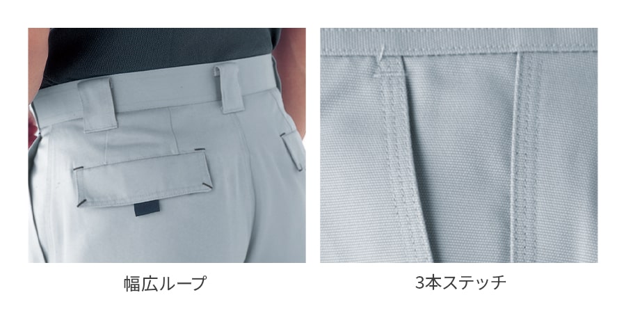 パンツ(ツータック) 661 | WORKWEAR LAB/ワークウエア・ラボ