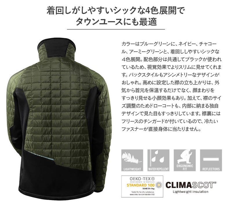 MASCOT®キルトジャケット 17115 WORKWEAR LAB/ワークウエア・ラボ – Asahichoの通販ならWORKWEAR LAB
