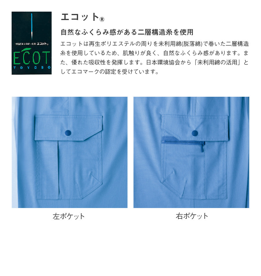 カーゴパンツ (ツータック) E025 | WORKWEAR LAB/ワークウエア