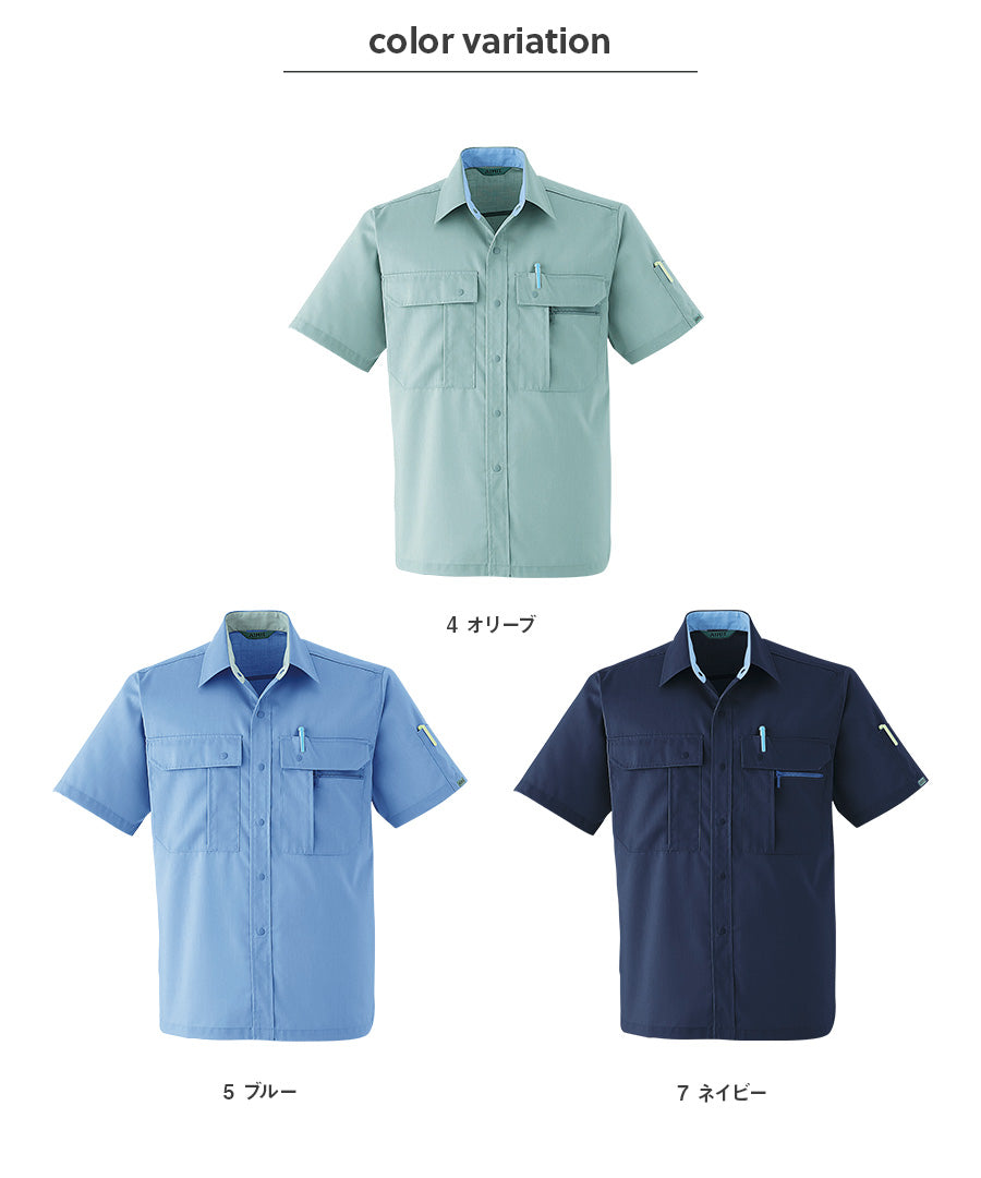【entwa 】半袖　ダッチカラーシャツ ブルー 半袖シャツ 052 | WORKWEAR LAB/ワークウエア・ラボ – Asahicho プロ用