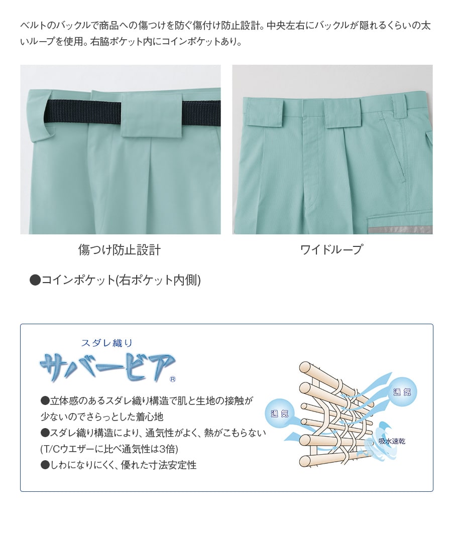 oliveさん専用L1 Premiumパンツ ブルー＆グリーンセット MEN ドライオックス ロングパンツ エメラルド