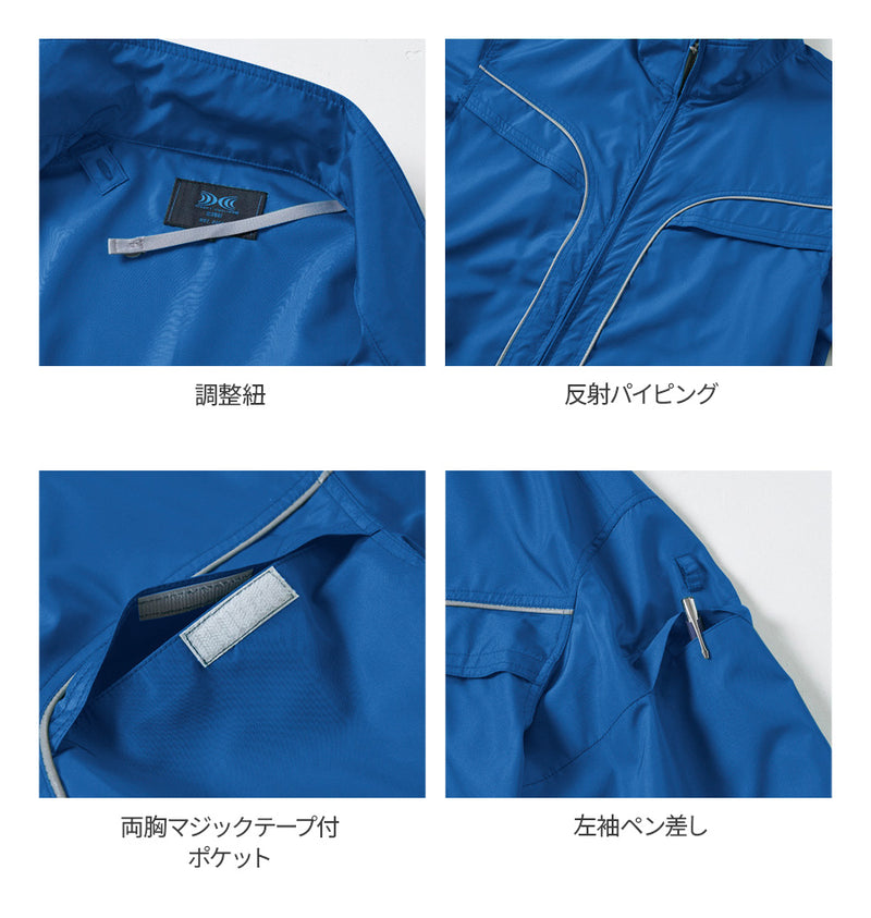 空調服®半袖ブルゾン KU92220 – Asahicho プロ用作業服専門店 WORKWEAR LAB