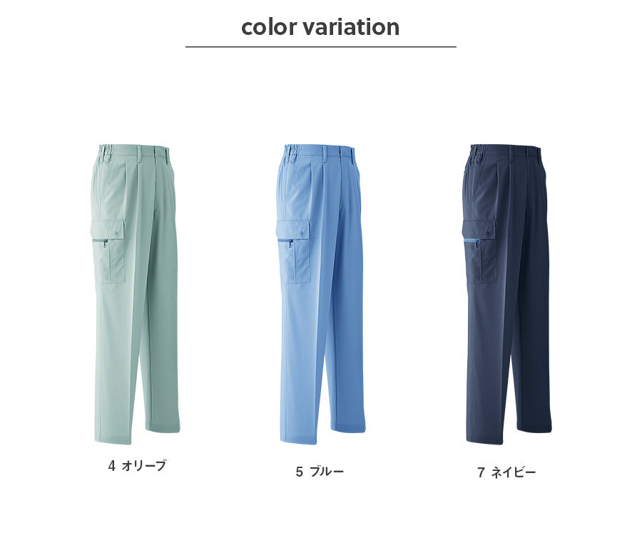 カーゴパンツ(ツータック) 055 | WORKWEAR LAB/ワークウエア