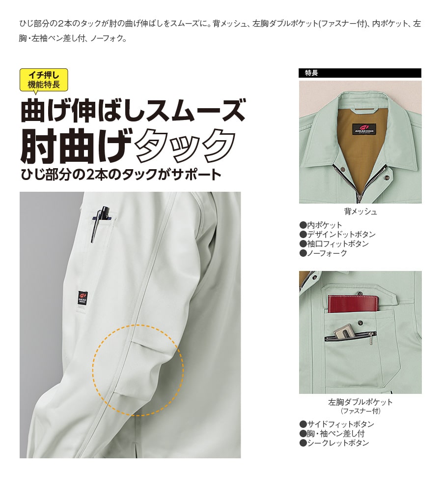 detail_003_c1a39299-d94e-42d7-