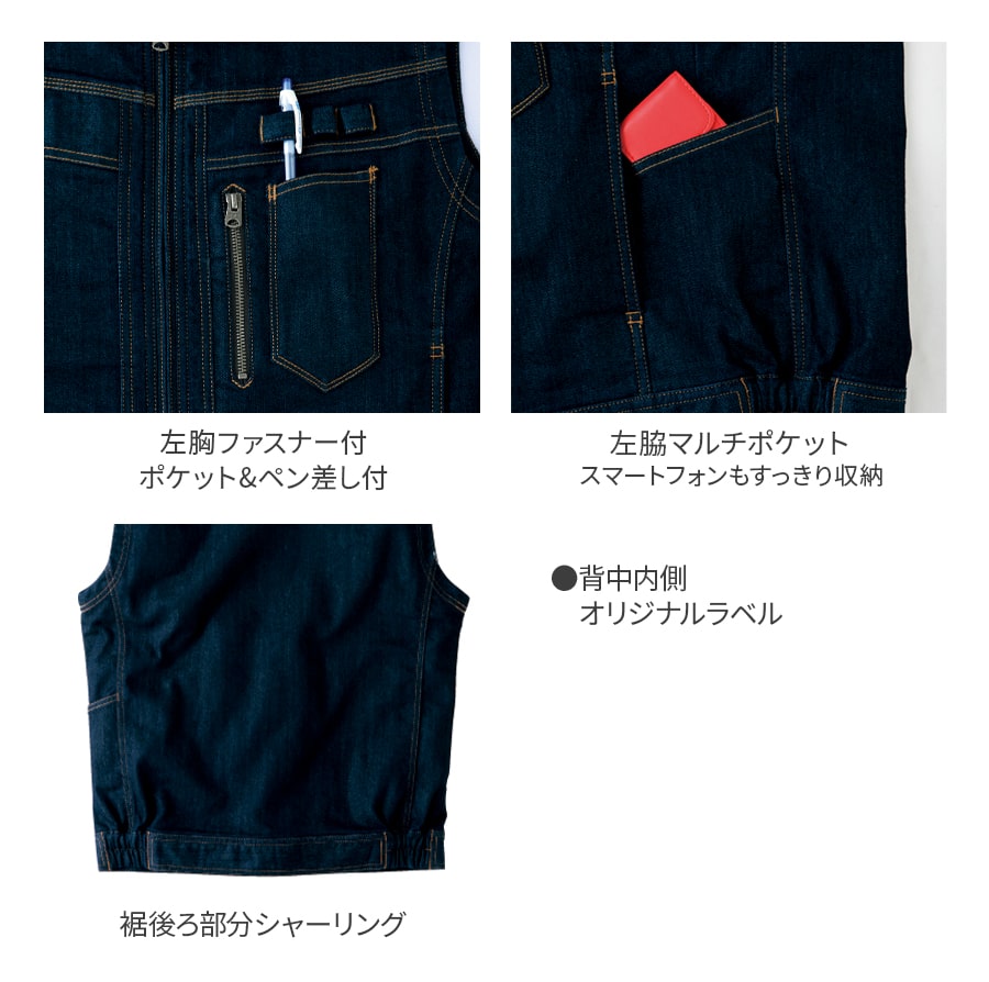 鎧-YOROI WORKS®- ワークベスト K125 | WORKWEAR LAB/ワーク