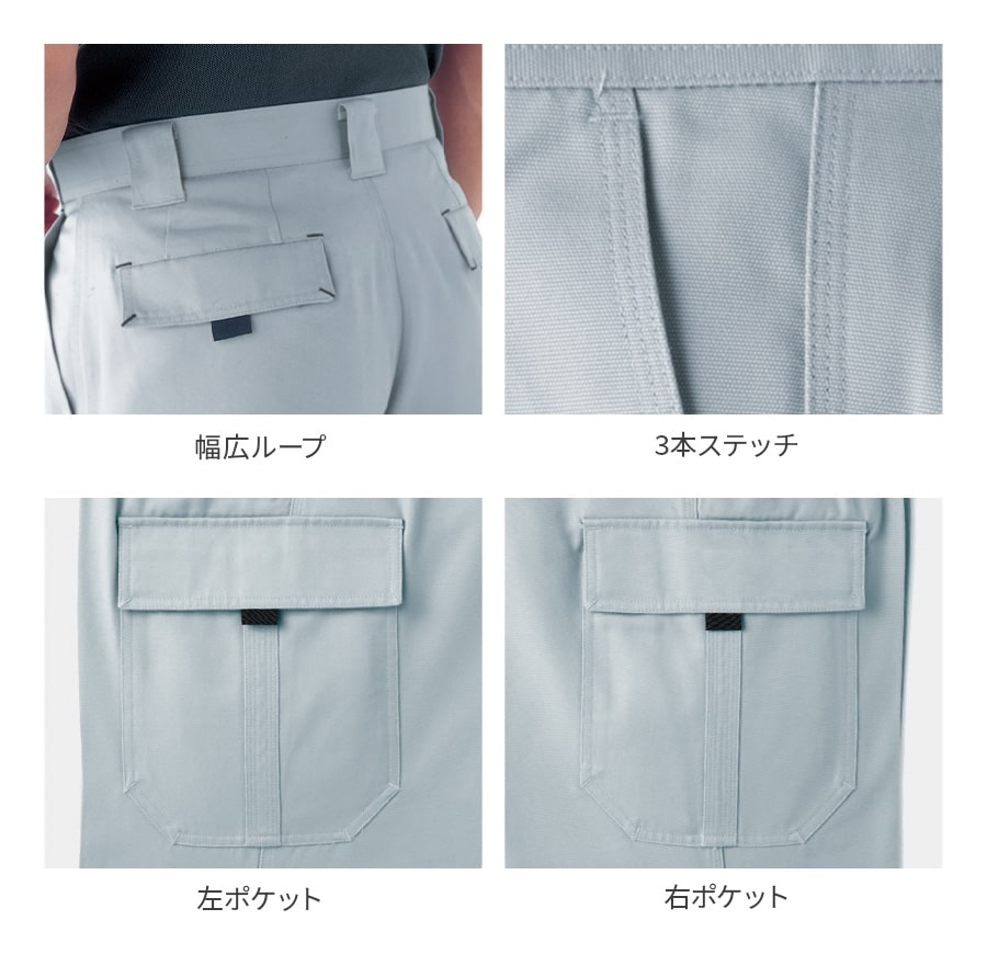 COTTON VOILE SATIN PARATHUTE CARGO PANTS | ATON(エイトン