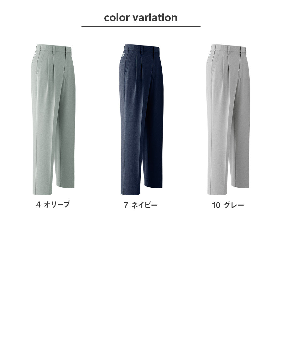 パンツ(ツータック) E651 | WORKWEAR LAB/ワークウエア・ラボ