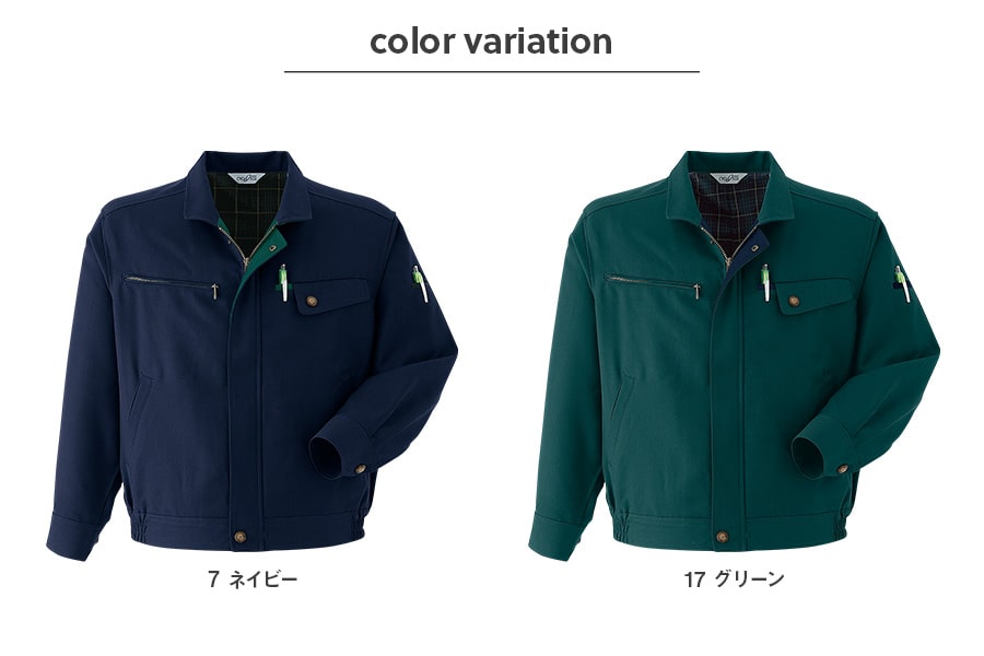 ブルゾン E111 | WORKWEAR LAB/ワークウエア・ラボ – Asahicho