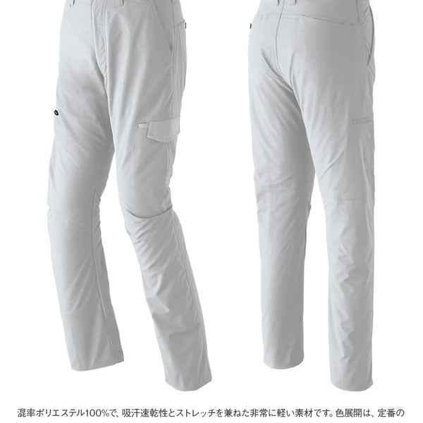 カーゴパンツ(ノータック) 842 | WORKWEAR LAB/ワークウエア・ラボ