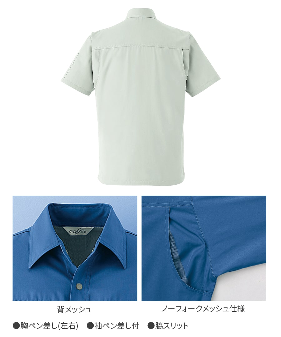 半袖シャツ E6903 | WORKWEAR LAB/ワークウエア・ラボ – Asahicho プロ