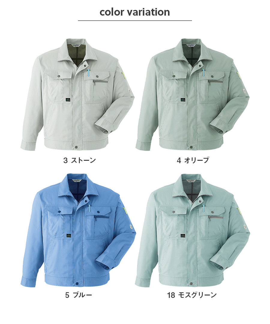 長袖ブルゾン 制電ソフトツイル アースグリーン LLサイズ 代引不可 長袖ブルゾン 7061－1 アースグリーン （S～3L）| 作業