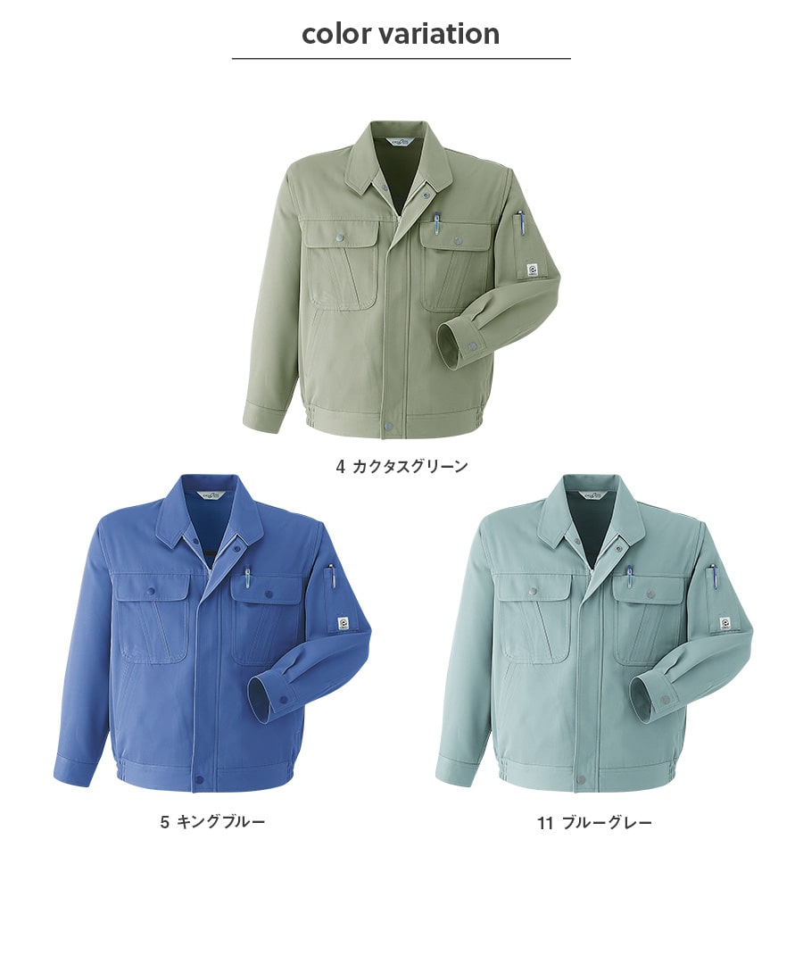 長袖ブルゾン E8600 | WORKWEAR LAB/ワークウエア・ラボ