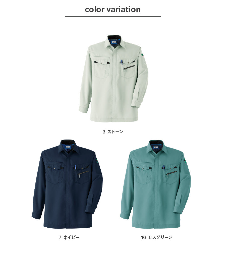 長袖シャツ E7604 | WORKWEAR LAB/ワークウエア・ラボ – Asahicho プロ