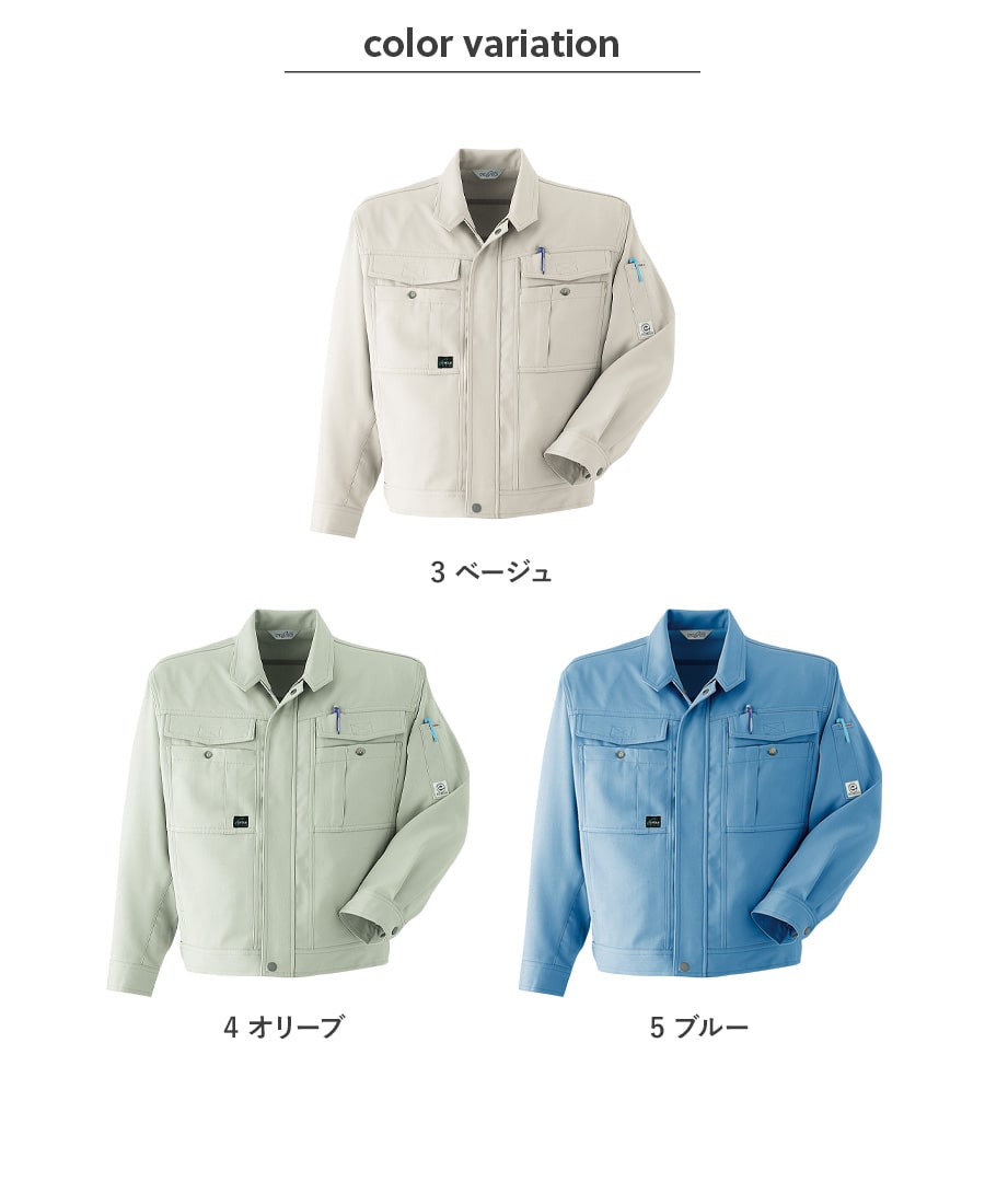 長袖ブルゾン E710 | WORKWEAR LAB/ワークウエア・ラボ – Asahicho