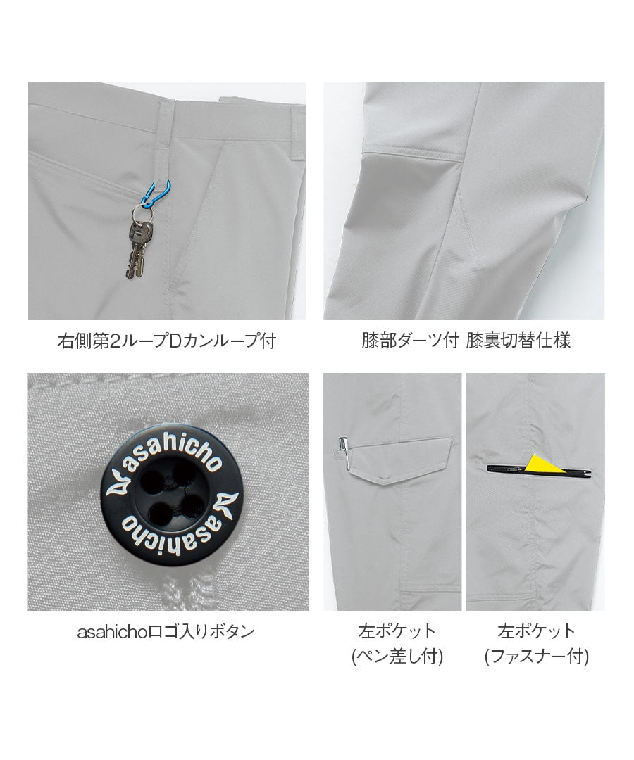 カーゴパンツ(ノータック) 842 | WORKWEAR LAB/ワークウエア