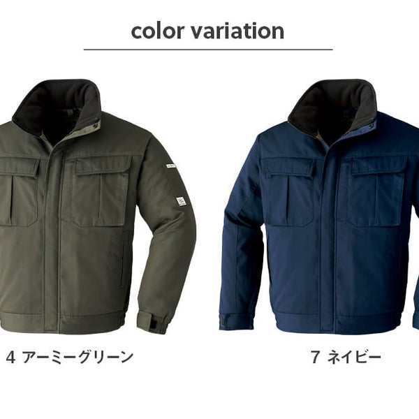 制電防寒ブルゾン E65300 | WORKWEAR LAB/ワークウエア・ラボ