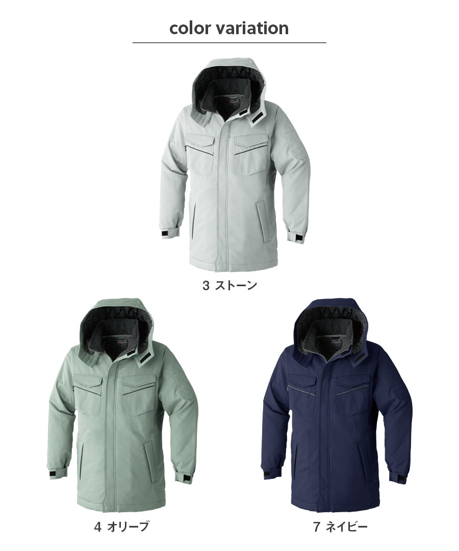 防寒着、 楽天市場】【P10倍】 AITOZ 防寒コート（男女兼用） AZ-8575