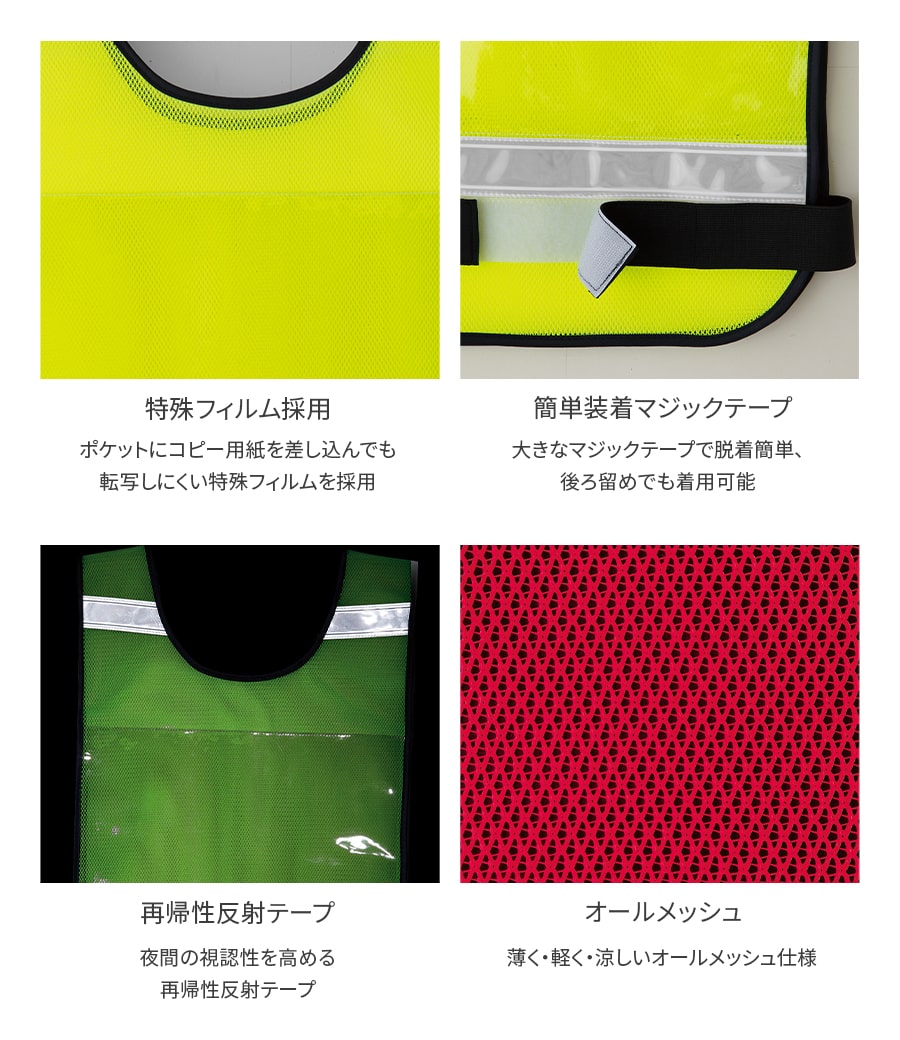 ヤマル M 差し込みベスト 70018 | WORKWEAR LAB/ワークウエア・ラボ – Asahicho