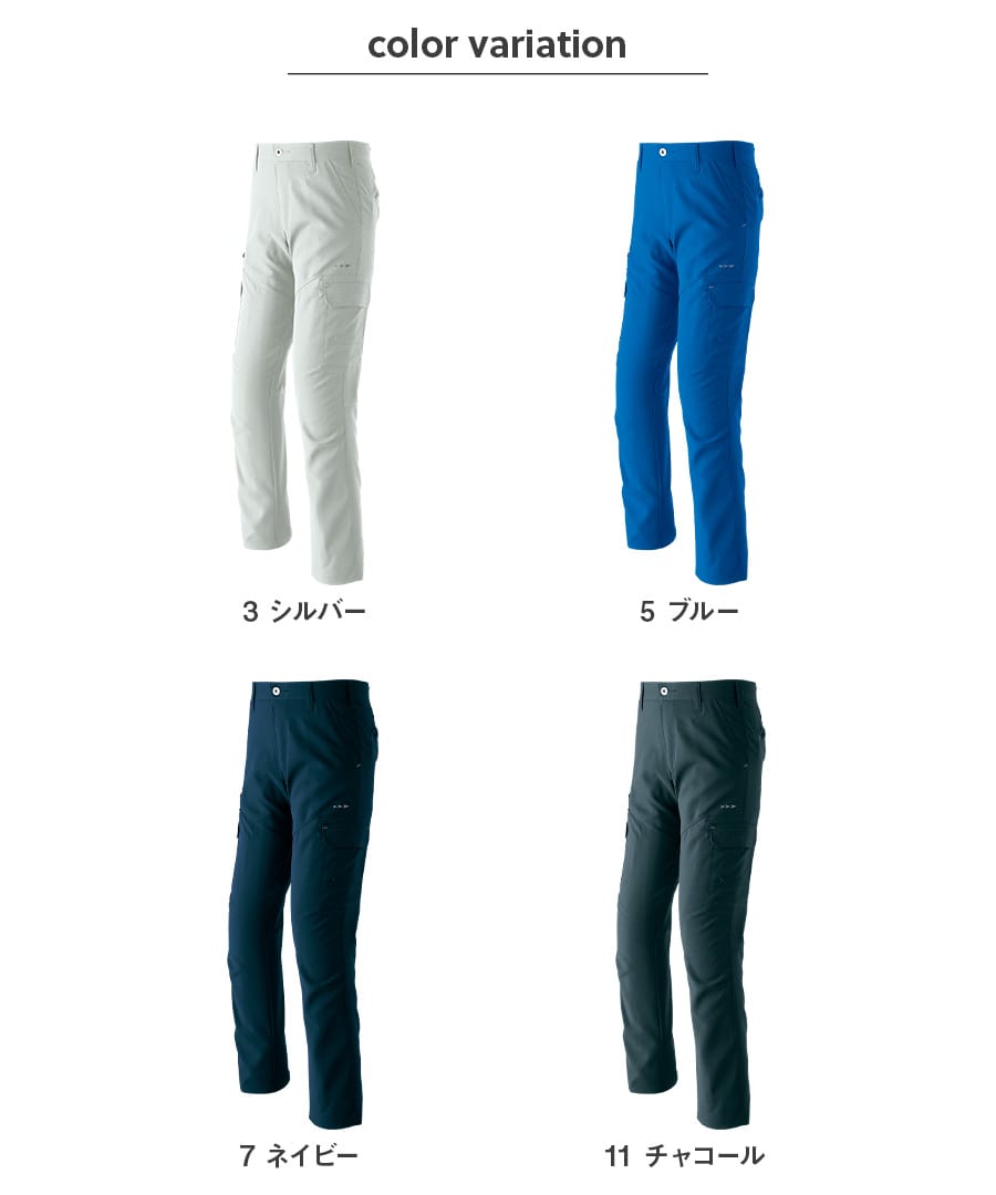 カーゴパンツ(ノータック) 8306 | WORKWEAR LAB/ワークウエア・ラボ