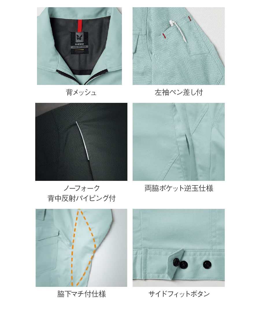 Asahicho（旭蝶繊維） E860 ブルゾン ネイビー 8L 1枚（直送品