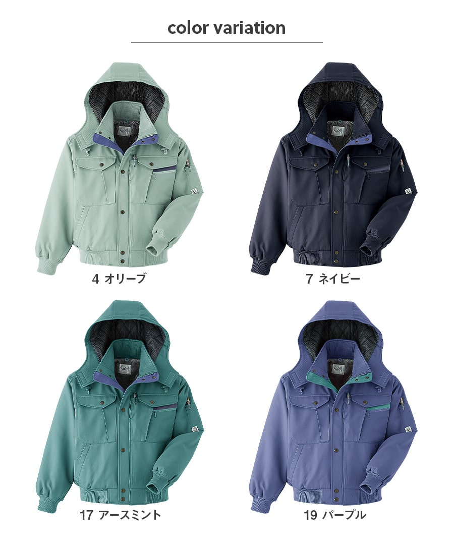 防寒ブルゾン E45000 | WORKWEAR LAB/ワークウエア・ラボ – Asahicho