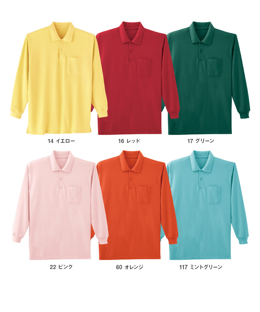 長袖ポロシャツ 008 Asahicho(旭蝶繊維) ポリエステル65%、綿35% 1枚
