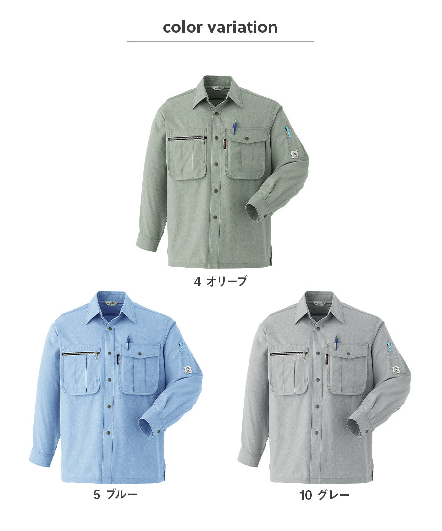 長袖シャツ E077 | WORKWEAR LAB/ワークウエア・ラボ – Asahicho プロ