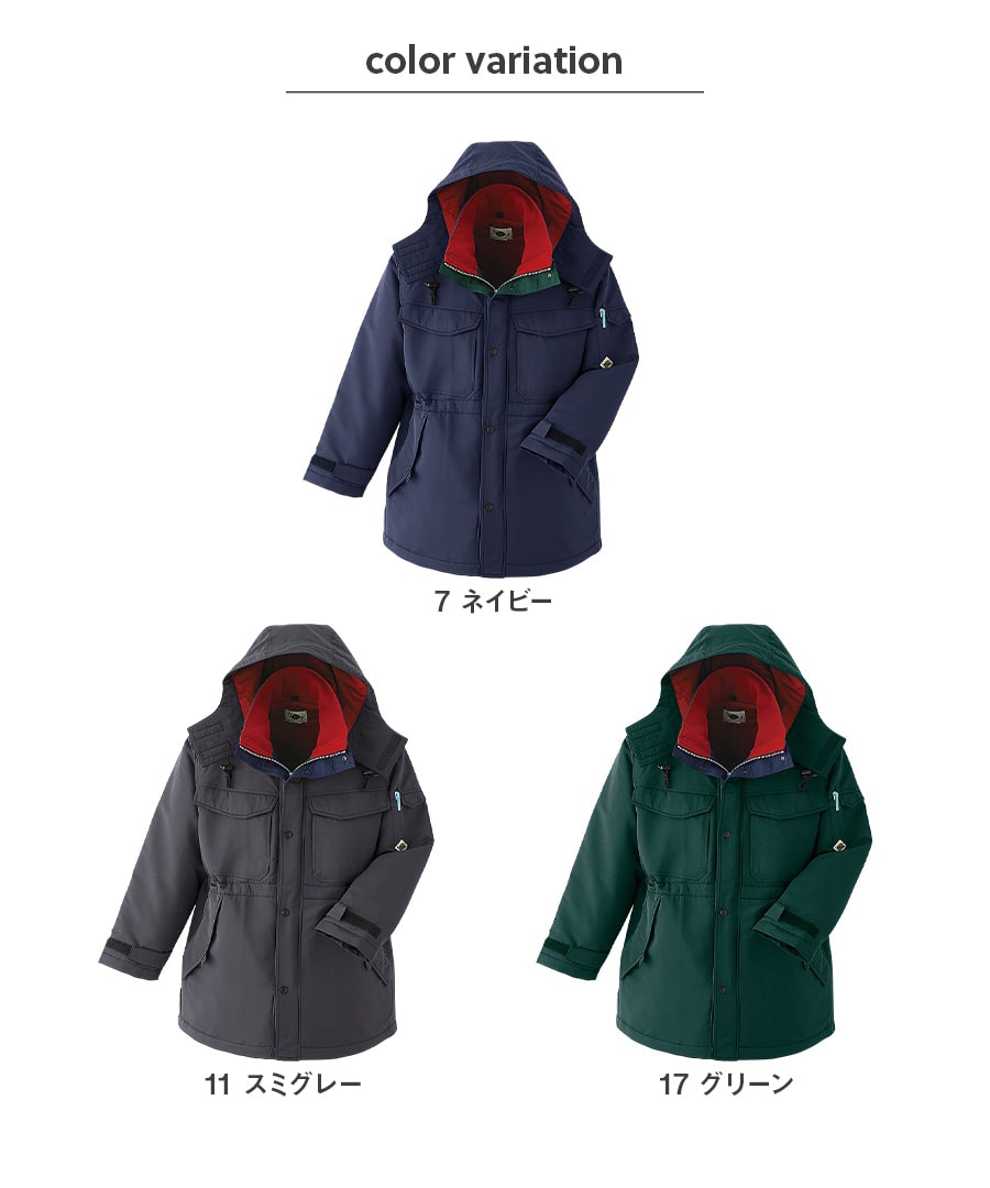 防寒コート 68700 | WORKWEAR LAB/ワークウエア・ラボ