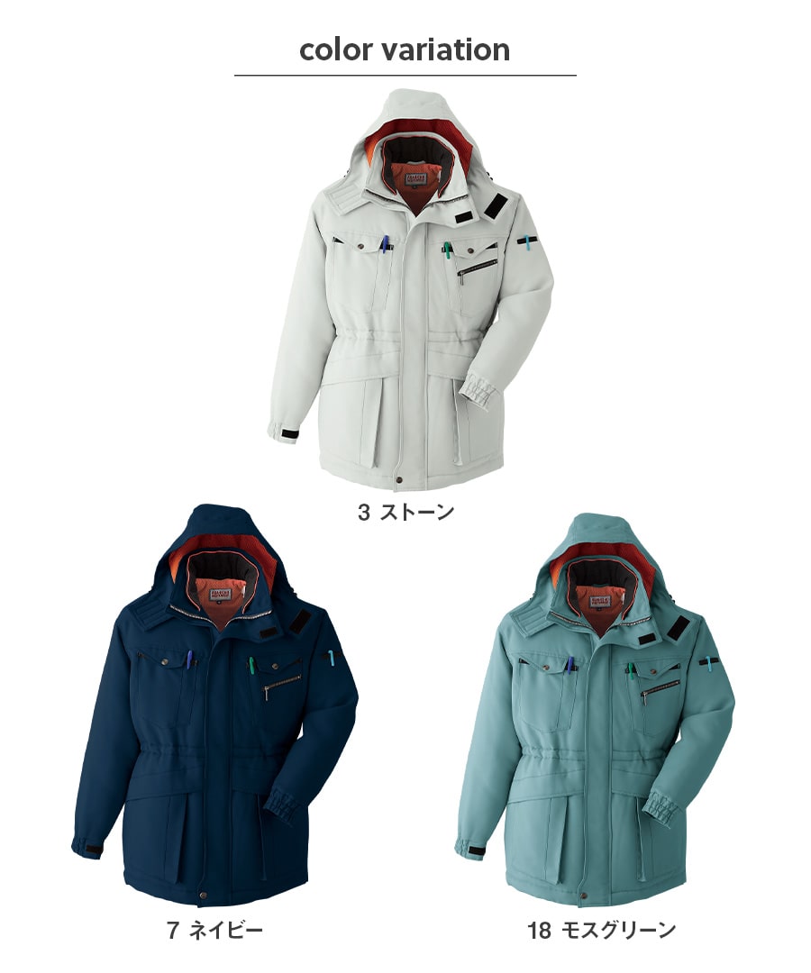 防寒コート E76100 | WORKWEAR LAB/ワークウエア・ラボ – Asahicho