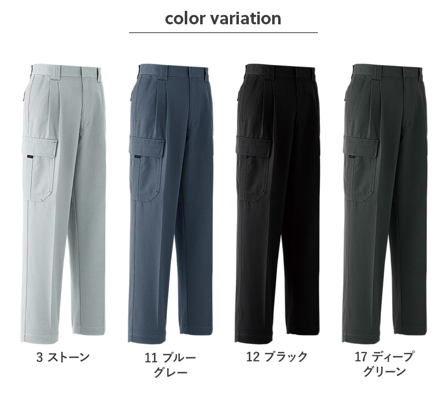 カーゴパンツ(ツータック) 662 | WORKWEAR LAB/ワークウエア・ラボ