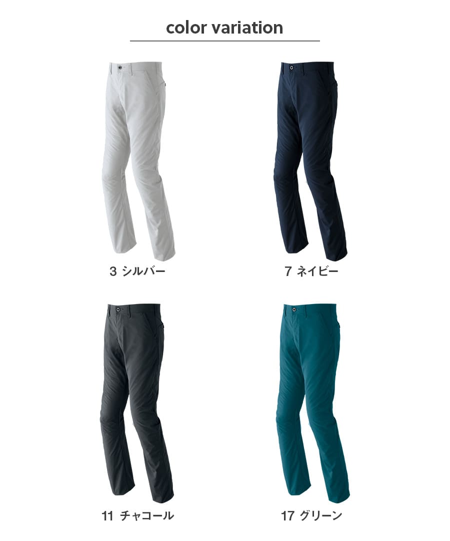 パンツ(ノータック) 841 | WORKWEAR LAB/ワークウエア・ラボ