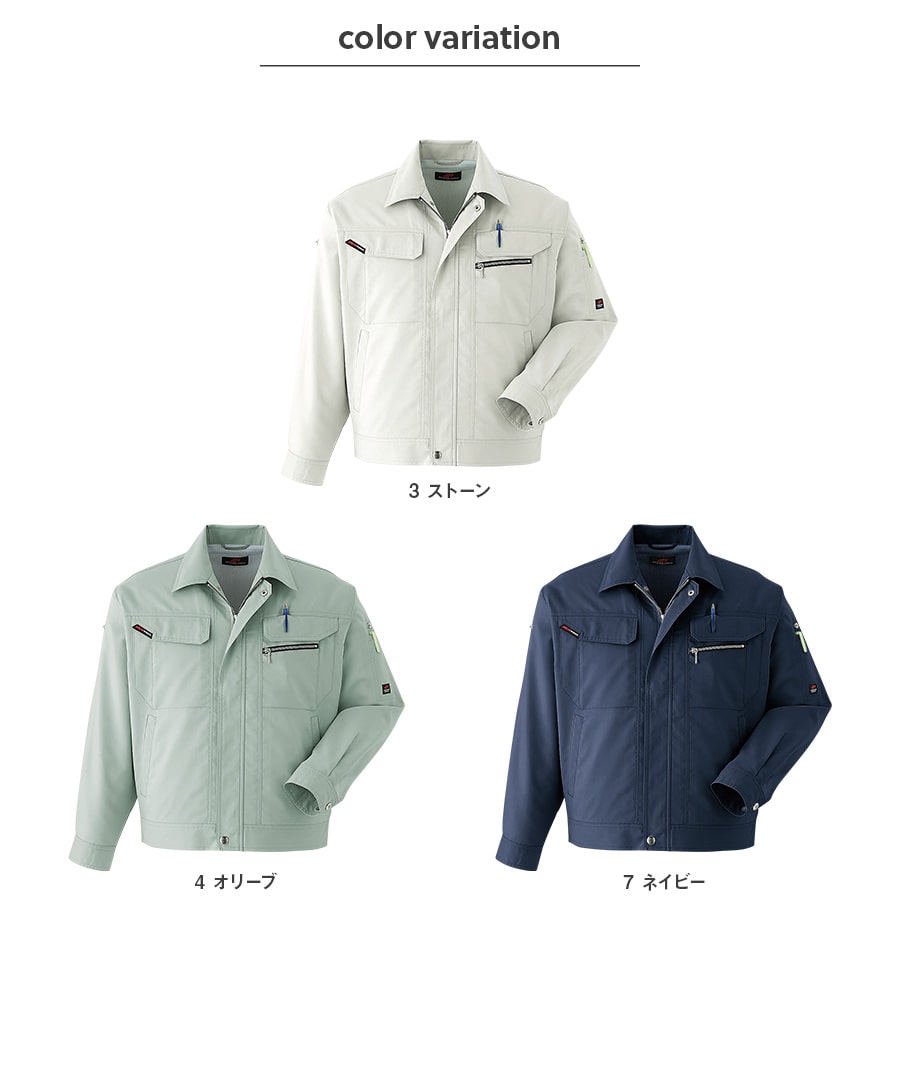 長袖ブルゾン 6802 | WORKWEAR LAB/ワークウエア・ラボ – Asahicho