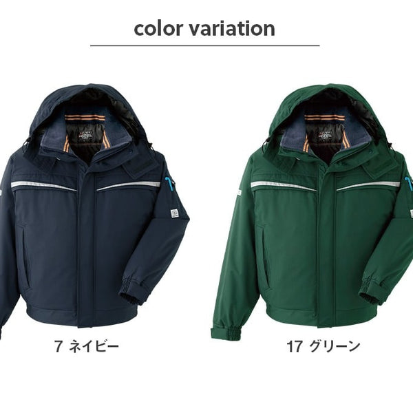 防寒ブルゾン E61000 | WORKWEAR LAB/ワークウエア・ラボ – Asahicho