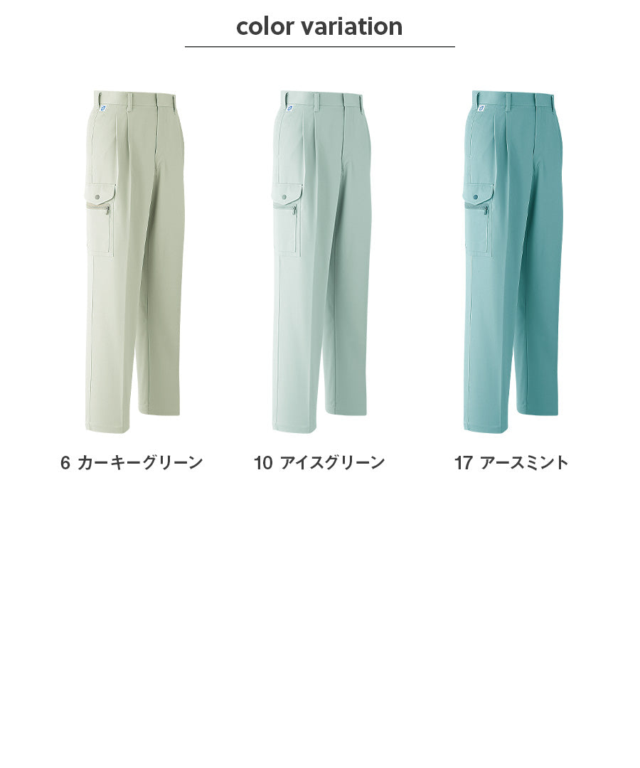 カーゴパンツ(ツータック) A86 | WORKWEAR LAB/ワークウエア