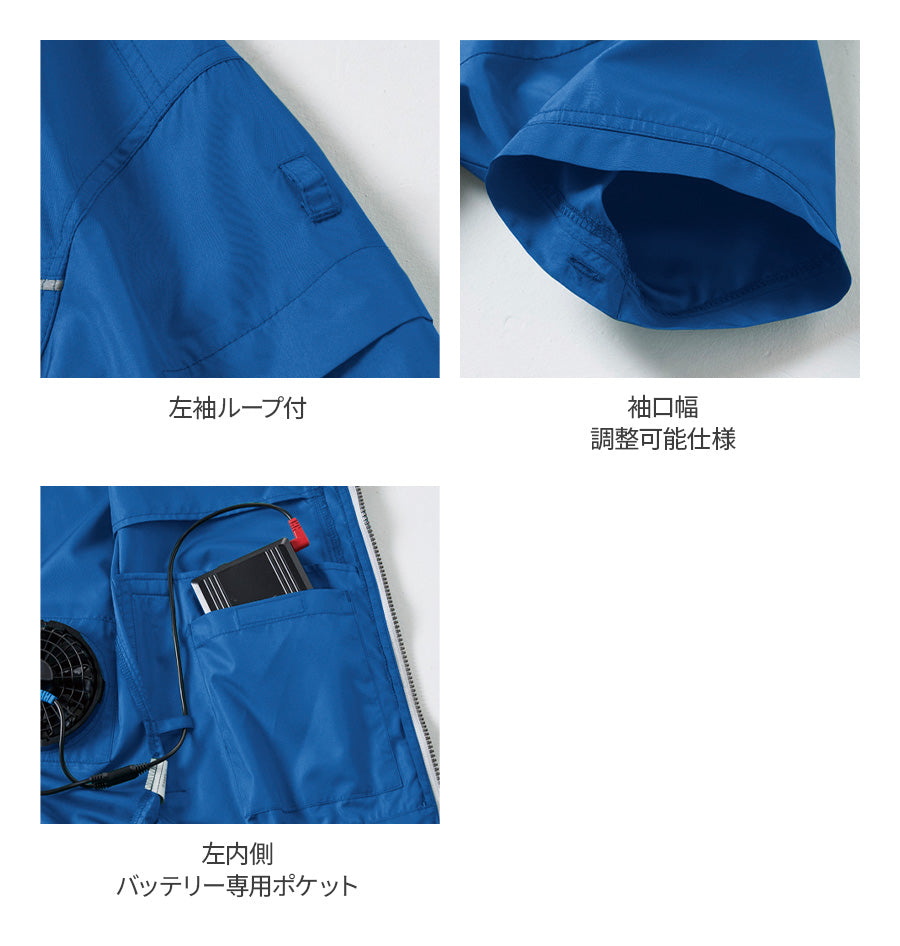 空調服®半袖ブルゾン ※服のみ KU92220 | WORKWEAR LAB/ワーク