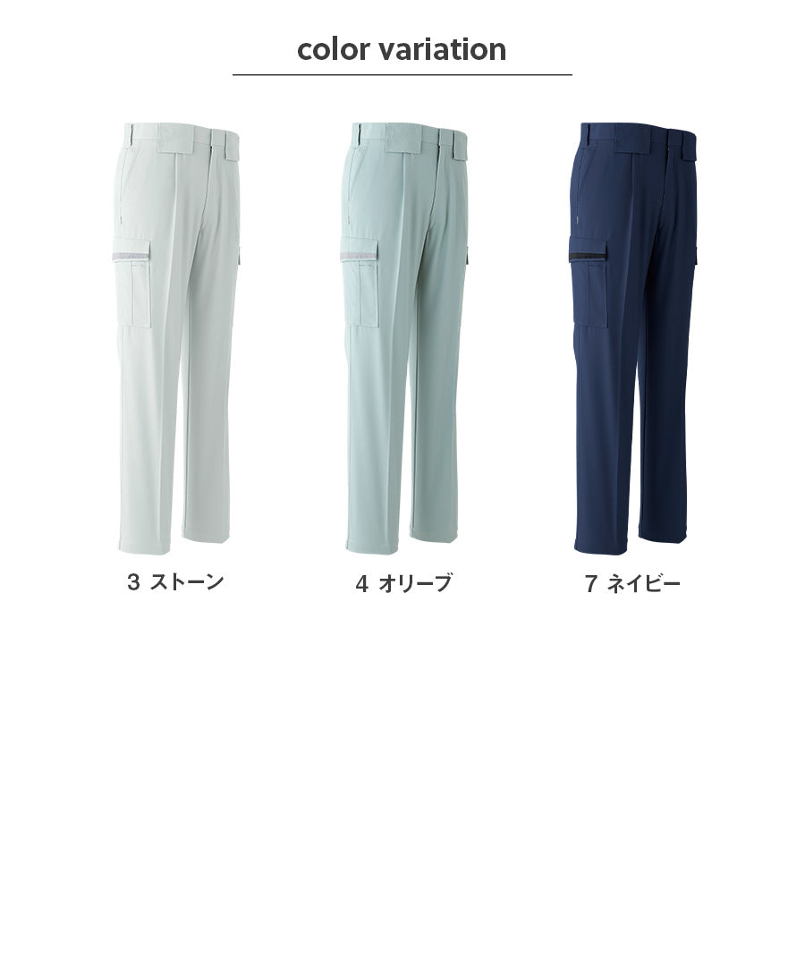 服 カーゴパンツ(ワンタック) E752 | WORKWEAR LAB/ワークウエア・ラボ