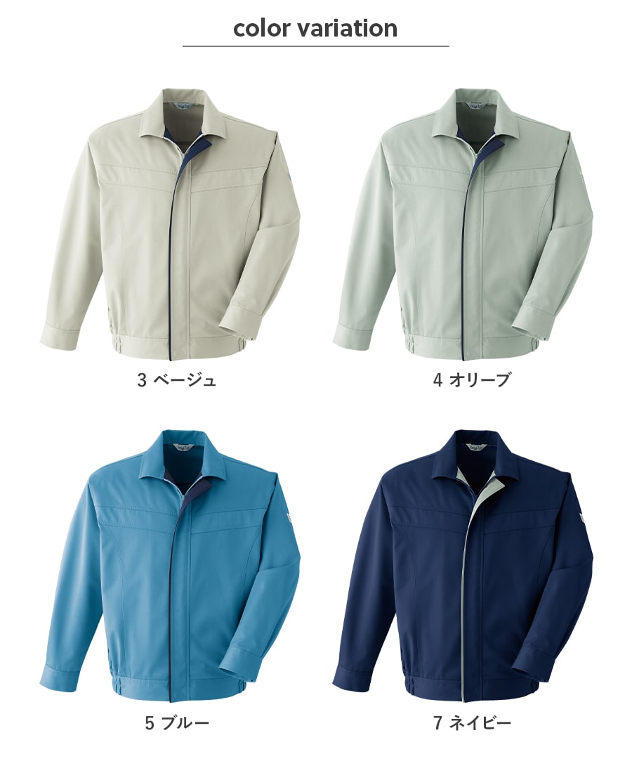 ポケットレスブルゾン E141 | WORKWEAR LAB/ワークウエア・ラボ