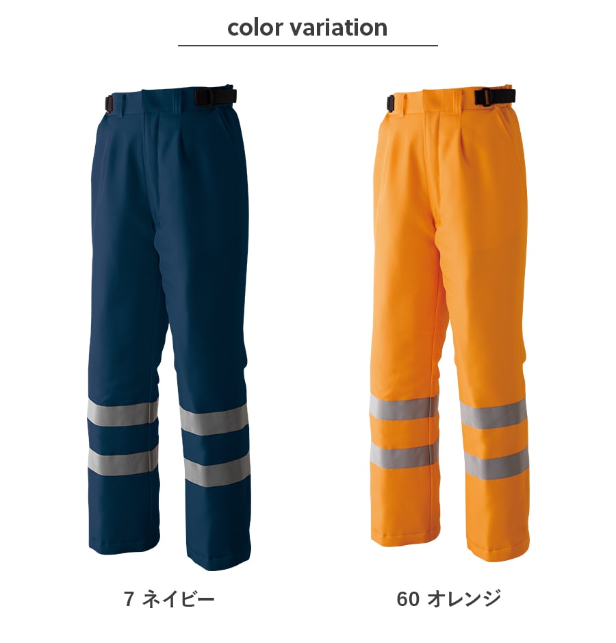 Asahicho 作業服 作業着 セーフティカーゴパンツ(アジャスター付