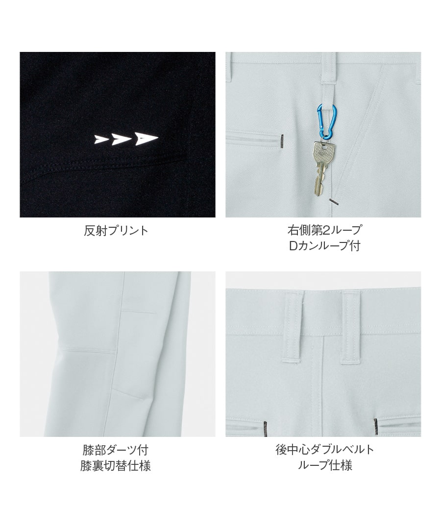 カーゴパンツ(ノータック) 832 | WORKWEAR LAB/ワークウエア・ラボ