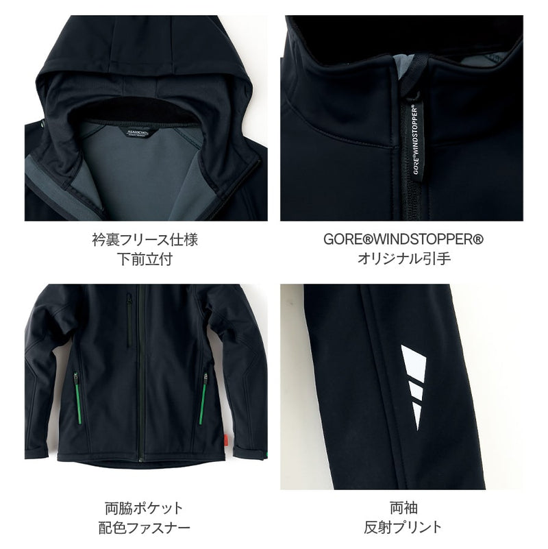 ゴア®︎ウインドストッパー®ソフトシェルパーカ 51028 WORKWEAR LAB/ワークウエア・ラボ –  Asahichoの通販ならWORKWEAR LAB