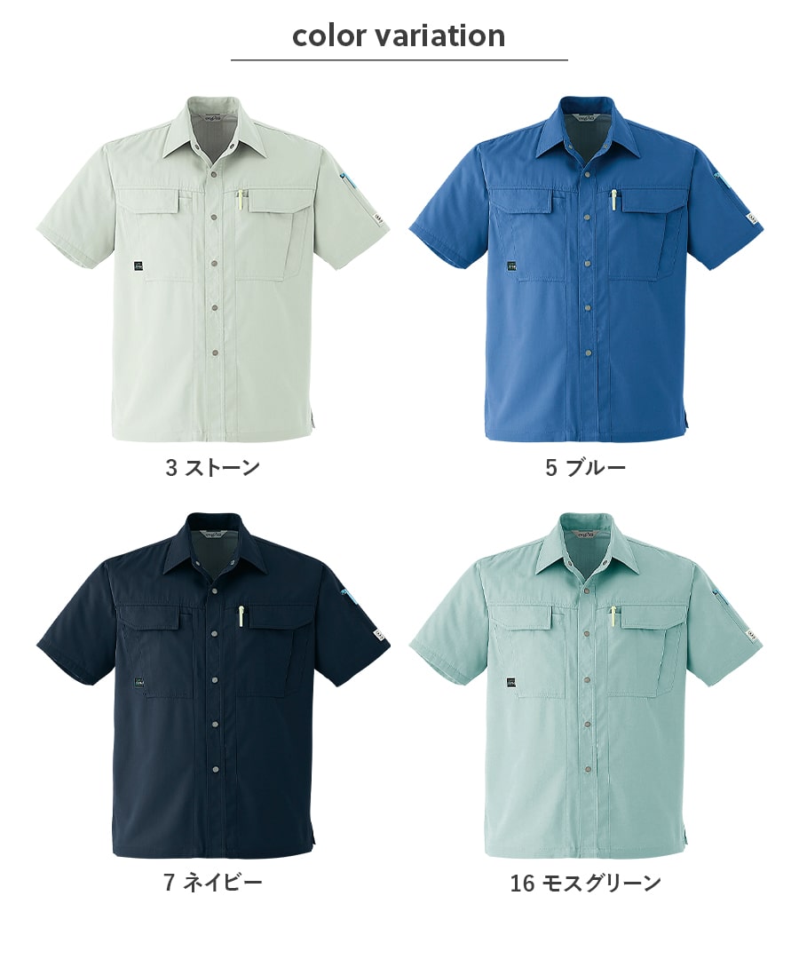 半袖シャツ E6903 | WORKWEAR LAB/ワークウエア・ラボ – Asahicho プロ