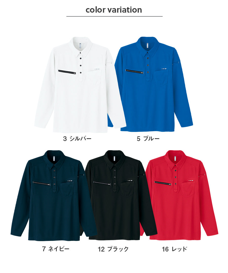 オンヨネポロシャツ   長袖チャックシャツ オンヨネポロシャツ 長袖チャックシャツ